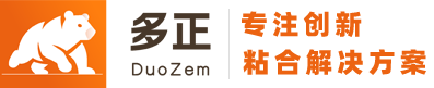 萬(wàn)能?chē)娔z_鞋用膠_膠粘劑_油性膠水_包裹膠_多正樹(shù)脂23年國(guó)家標(biāo)準(zhǔn)產(chǎn)品廠家直銷(xiāo)